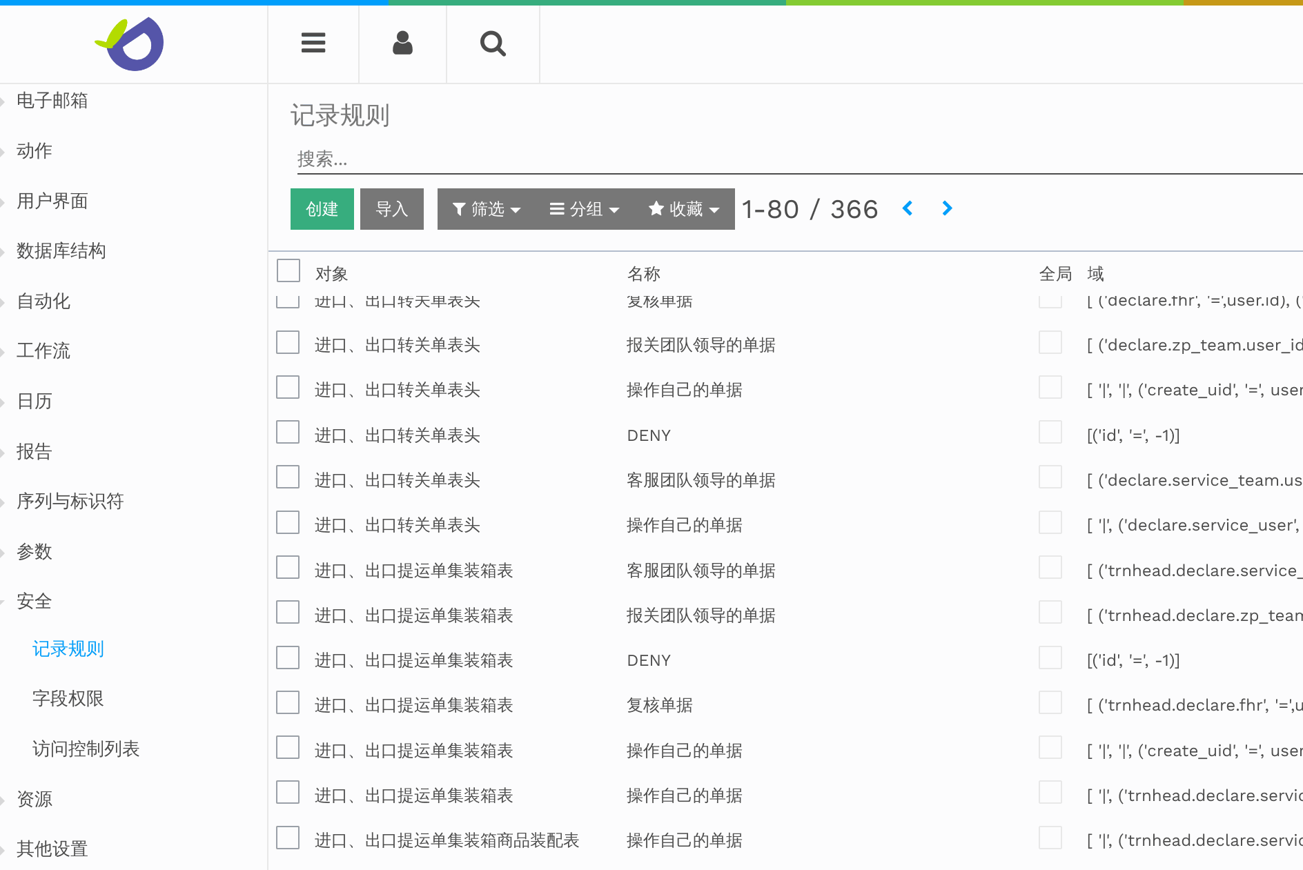 DDERPS - 三列示例 1